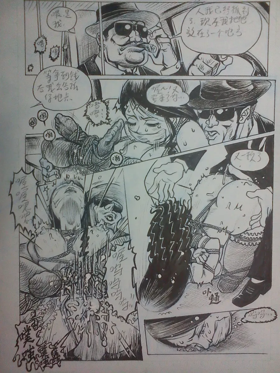 [Expecting Everyday] 野上紀美子殿请进 Fhentai - Page 4