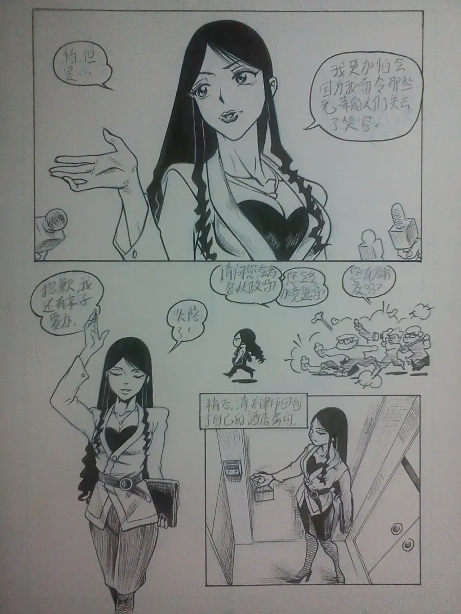 [Expecting Everyday] 野上紀美子殿请进 Fhentai - Page 6