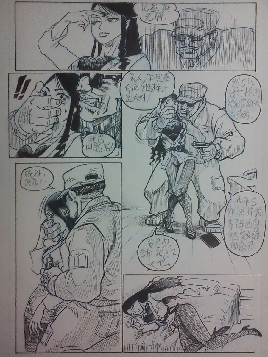 [Expecting Everyday] 野上紀美子殿请进 Fhentai - Page 7