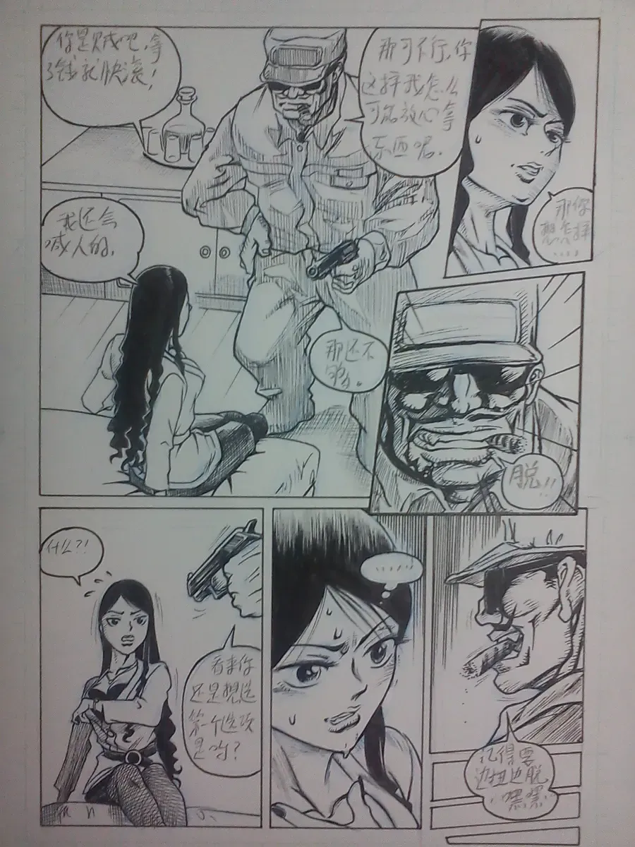 [Expecting Everyday] 野上紀美子殿请进 Fhentai - Page 8