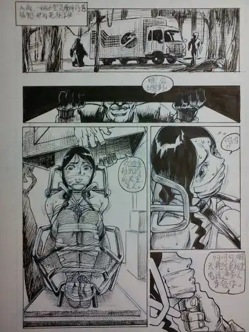 [Expecting Everyday] 野上紀美子殿请进 Fhentai - Page 16