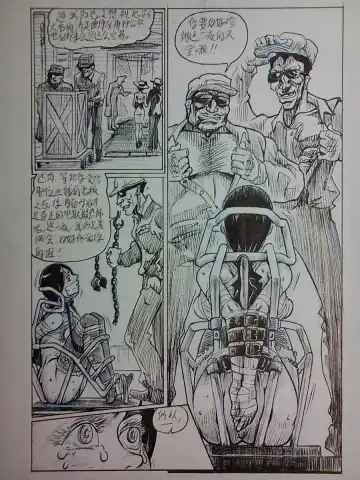 [Expecting Everyday] 野上紀美子殿请进 Fhentai - Page 17