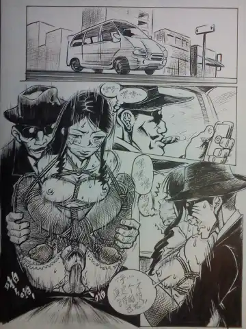 [Expecting Everyday] 野上紀美子殿请进 Fhentai - Page 3