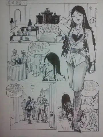 [Expecting Everyday] 野上紀美子殿请进 Fhentai - Page 5