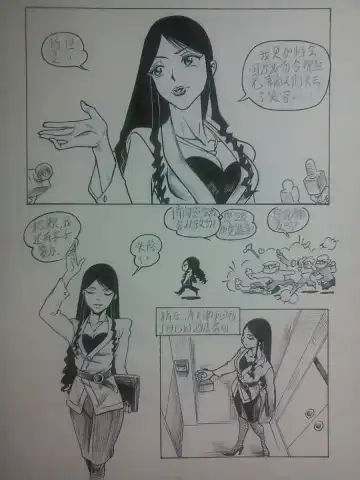 [Expecting Everyday] 野上紀美子殿请进 Fhentai - Page 6