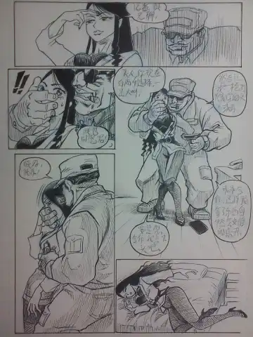 [Expecting Everyday] 野上紀美子殿请进 Fhentai - Page 7