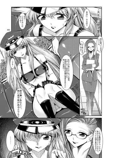 [Shuten Douji] Sheryl Auction Fhentai - Page 2