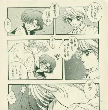 [Den - Ozaki Miray] Yougai Fhentai - Page 19