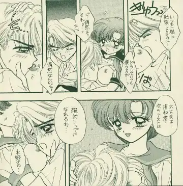 [Den - Ozaki Miray] Yougai Fhentai - Page 20