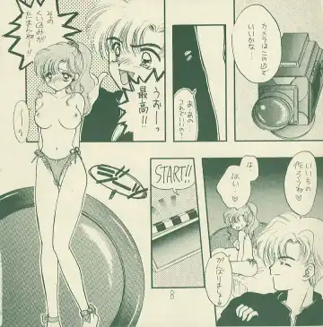 [Den - Ozaki Miray] Yougai Fhentai - Page 7