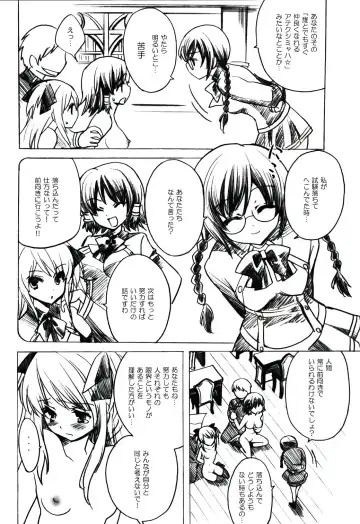 [Yukiwo] Surrealism Fhentai - Page 5