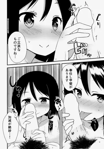 [Binsen] Elf Shimai no Chousen Fhentai - Page 7