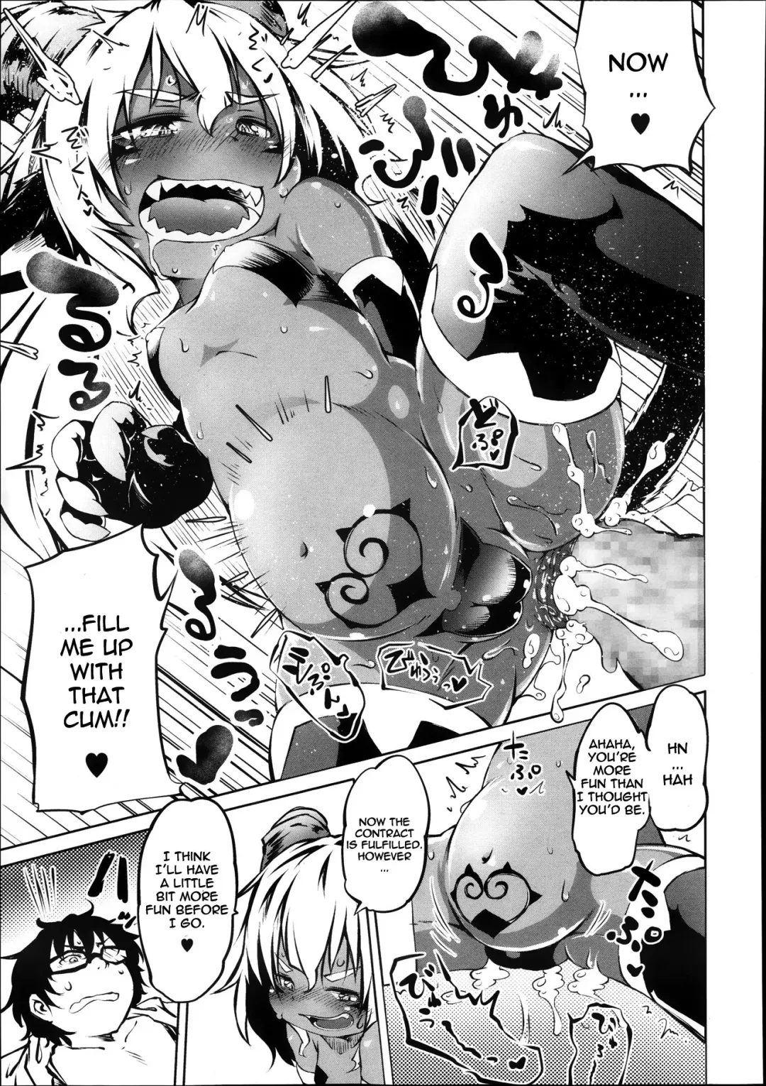 [Koishi Chikasa] Akuma Demo Keikakuteki Ni | Systematic Devil Fhentai - Page 9