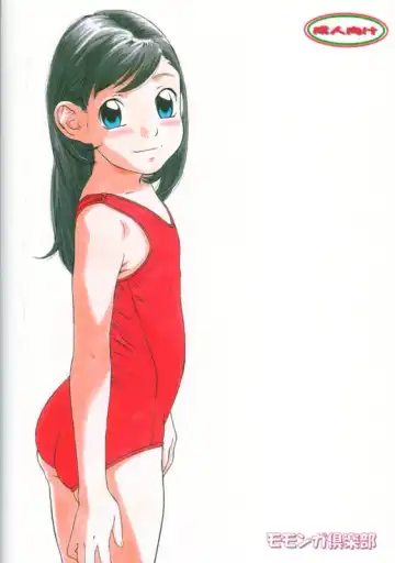 [Hayashibara Hikari] Genshoku Kodomo Zukan Fhentai - Page 18