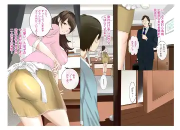 Kinshin Soukan ~Musuko no Asadachi~ Fhentai - Page 3