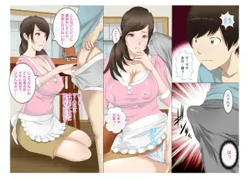 Kinshin Soukan ~Musuko no Asadachi~ Fhentai - Page 4