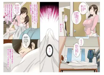 Kinshin Soukan ~Musuko no Asadachi~ Fhentai - Page 8