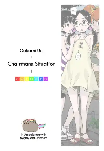 Read [Ookami Uo] Himitsu no Bukatsu Iinchou no Baai - Fhentai