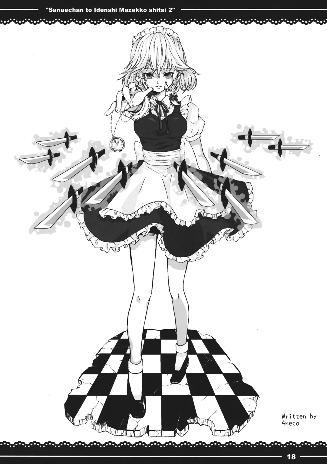 [Sibamura] Sanae-chan to Idenshi Mazekko Shitai 2 Fhentai - Page 19