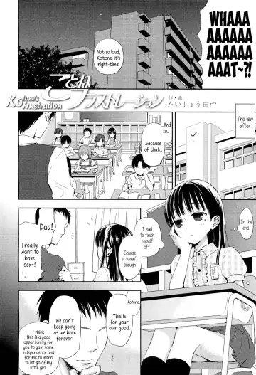 [Taishow Tanaka] Kotone Frustration | Kotone's Frustration Fhentai - Page 4