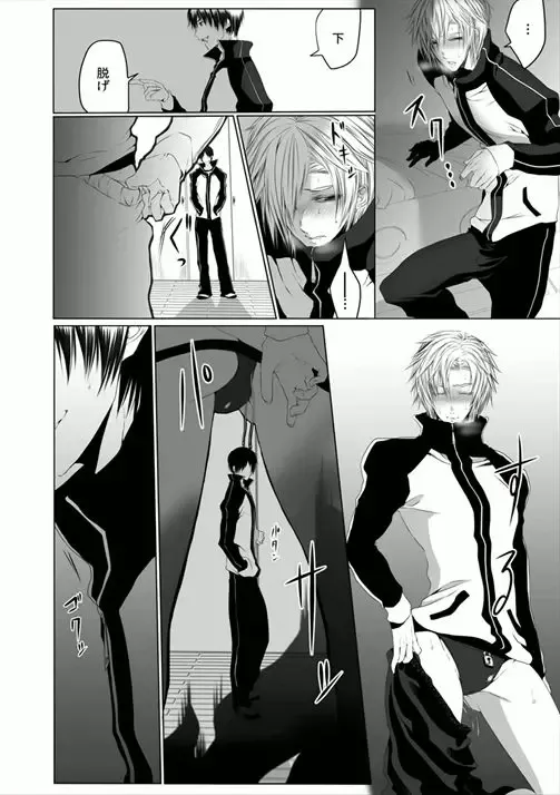 [Kikunosuke] Danshiryou no Nikudorei -Kichiku ni Kawareta 3-nenkan- Fhentai - Page 48