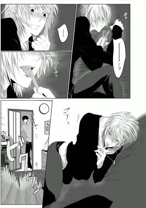 [Kikunosuke] Danshiryou no Nikudorei -Kichiku ni Kawareta 3-nenkan- Fhentai - Page 59