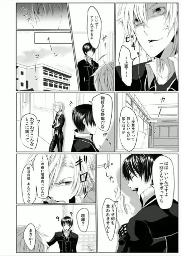 [Kikunosuke] Danshiryou no Nikudorei -Kichiku ni Kawareta 3-nenkan- Fhentai - Page 10