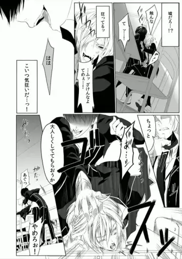 [Kikunosuke] Danshiryou no Nikudorei -Kichiku ni Kawareta 3-nenkan- Fhentai - Page 16