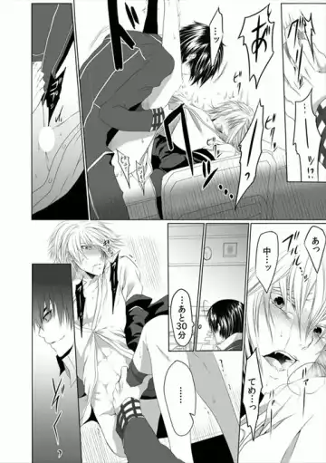 [Kikunosuke] Danshiryou no Nikudorei -Kichiku ni Kawareta 3-nenkan- Fhentai - Page 30