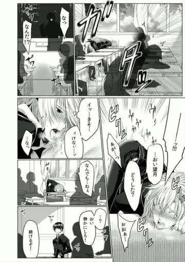 [Kikunosuke] Danshiryou no Nikudorei -Kichiku ni Kawareta 3-nenkan- Fhentai - Page 34