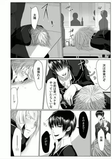 [Kikunosuke] Danshiryou no Nikudorei -Kichiku ni Kawareta 3-nenkan- Fhentai - Page 36