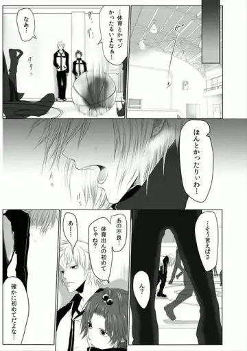 [Kikunosuke] Danshiryou no Nikudorei -Kichiku ni Kawareta 3-nenkan- Fhentai - Page 37