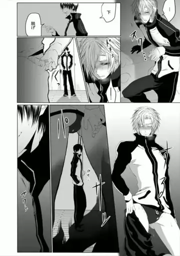 [Kikunosuke] Danshiryou no Nikudorei -Kichiku ni Kawareta 3-nenkan- Fhentai - Page 48