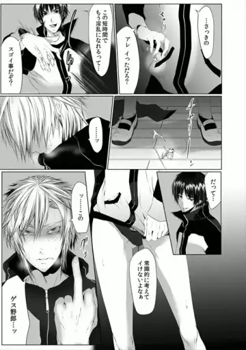 [Kikunosuke] Danshiryou no Nikudorei -Kichiku ni Kawareta 3-nenkan- Fhentai - Page 49