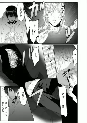 [Kikunosuke] Danshiryou no Nikudorei -Kichiku ni Kawareta 3-nenkan- Fhentai - Page 63