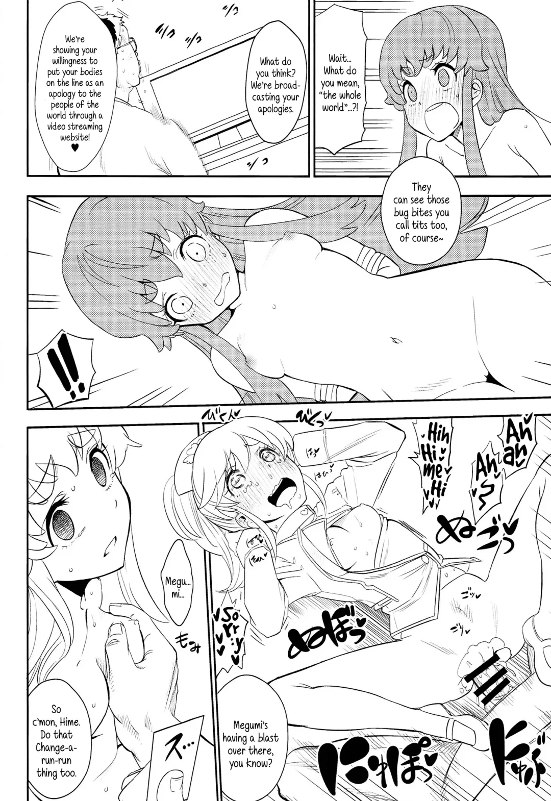 [Ishigana] Cure Sex Line! Fhentai - Page 16