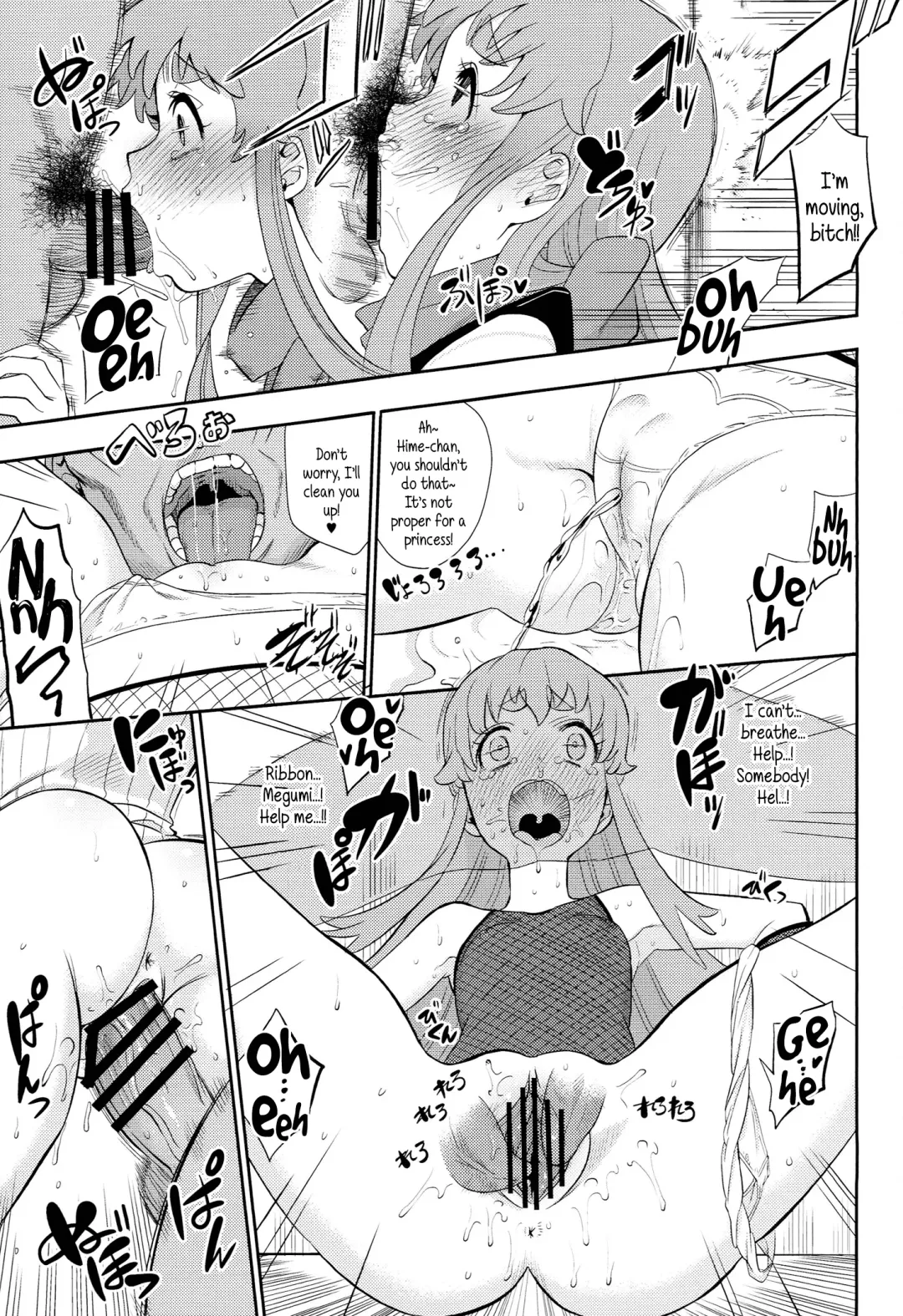 [Ishigana] Cure Sex Line! Fhentai - Page 7