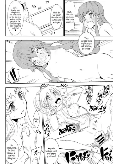 [Ishigana] Cure Sex Line! Fhentai - Page 16