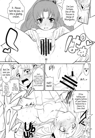 [Ishigana] Cure Sex Line! Fhentai - Page 19