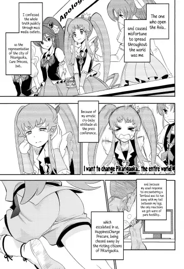 [Ishigana] Cure Sex Line! Fhentai - Page 3