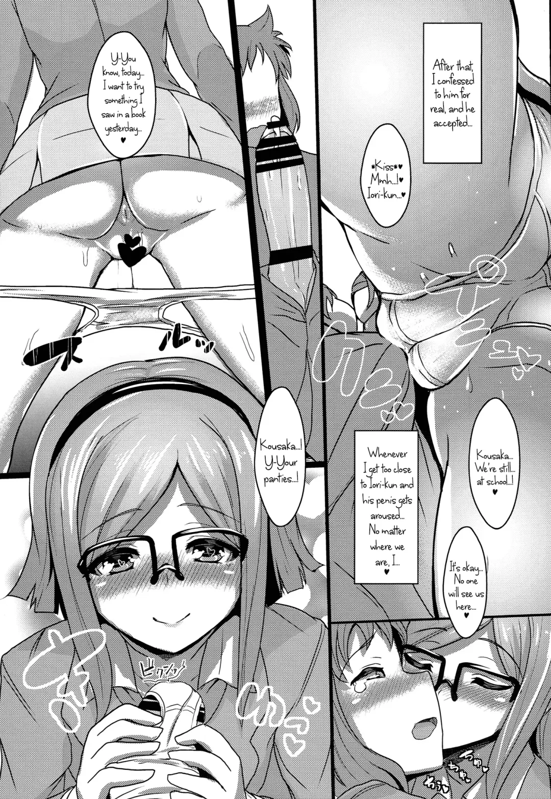 [Miyamoto Issa] CHINA COMI Fhentai - Page 8