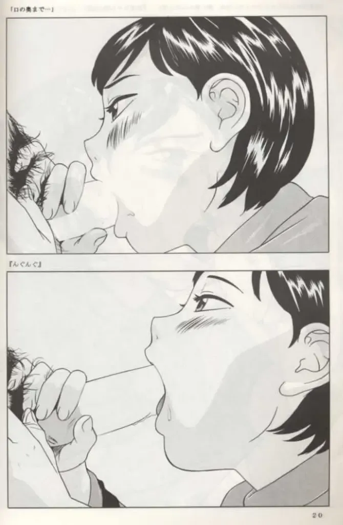 [Hayashibara Hikari] Rumi-chan 13 Sai Fhentai - Page 21