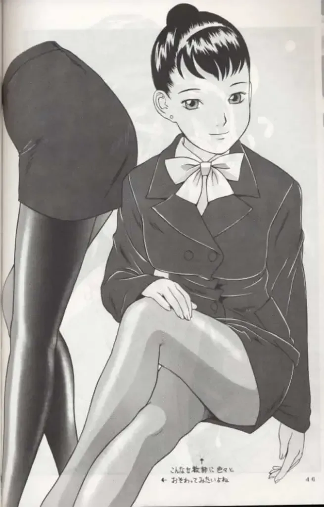 [Hayashibara Hikari] Rumi-chan 13 Sai Fhentai - Page 35