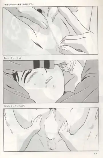 [Hayashibara Hikari] Rumi-chan 13 Sai Fhentai - Page 15