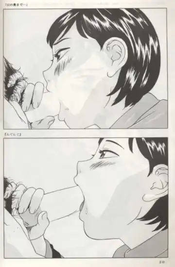 [Hayashibara Hikari] Rumi-chan 13 Sai Fhentai - Page 21