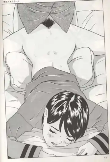 [Hayashibara Hikari] Rumi-chan 13 Sai Fhentai - Page 25