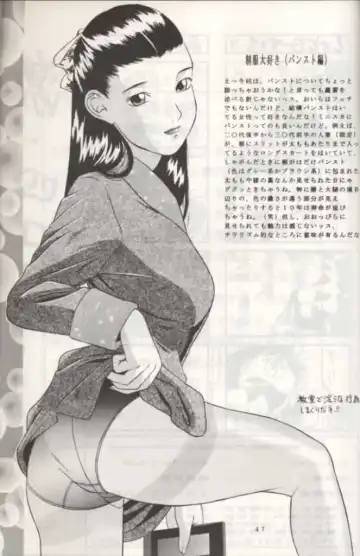 [Hayashibara Hikari] Rumi-chan 13 Sai Fhentai - Page 36