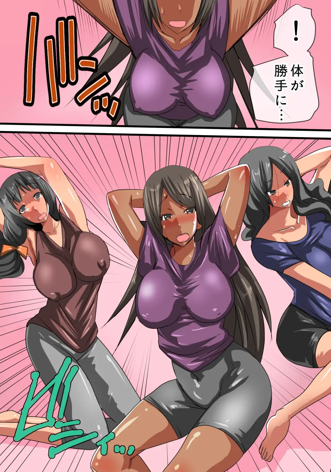 [Tamposa] Sennou Yoga Kyoushitsu e Youkoso! Choukyou, Sennou, Harem! Fhentai - Page 11