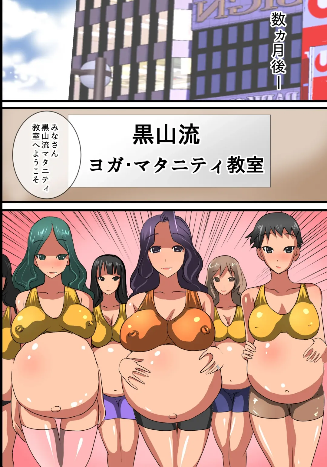 [Tamposa] Sennou Yoga Kyoushitsu e Youkoso! Choukyou, Sennou, Harem! Fhentai - Page 38