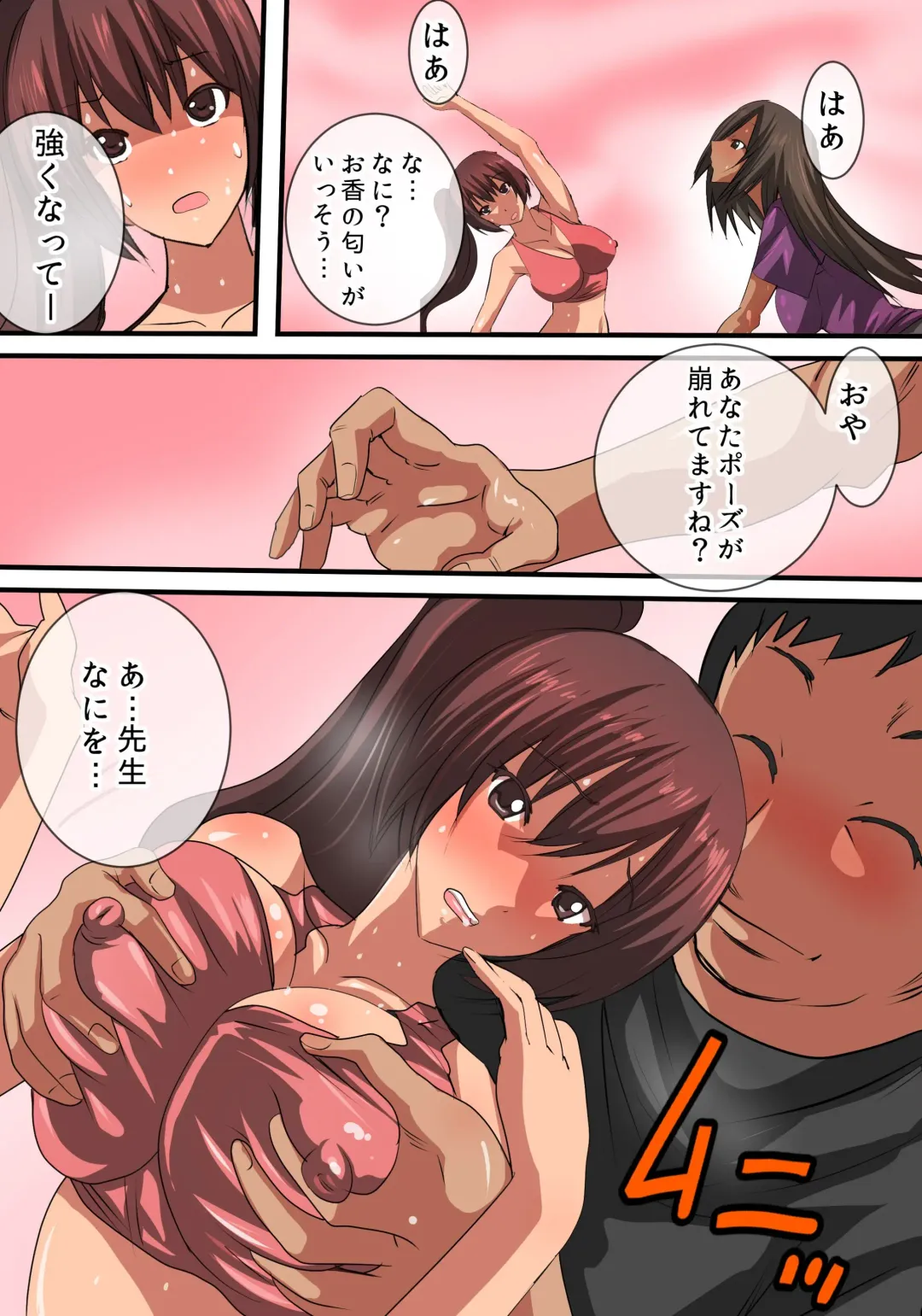 [Tamposa] Sennou Yoga Kyoushitsu e Youkoso! Choukyou, Sennou, Harem! Fhentai - Page 5
